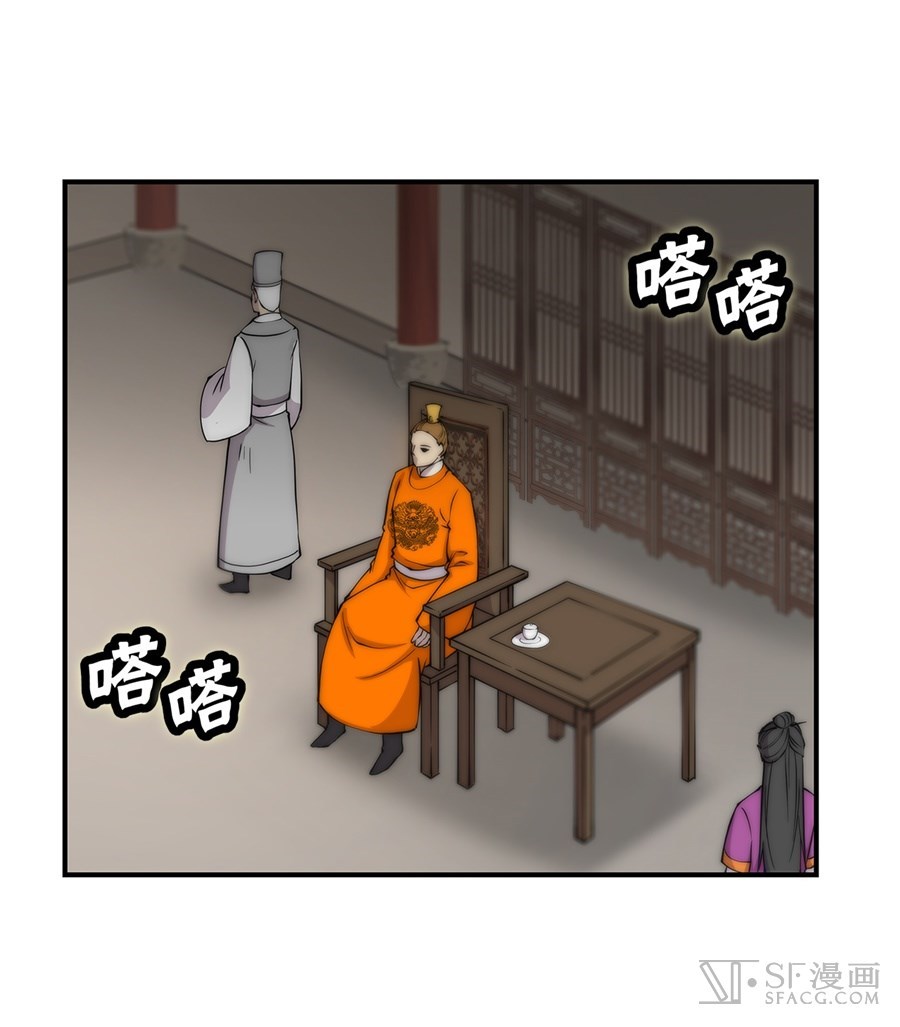Martial King’s Retired Life Chapter 38 Gambar 24
